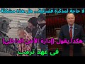 No Warrant No Problem So Says DHS حقوقك عند وكلاء الهجرة الأمريكيين - لا تدخل منزلك دون أمر قضائي!
