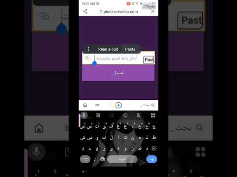 طريقة تنزيل فيديوهات من بينتريس Explore Bts Blackpink Youtube Kpop اكسبلور Cute 