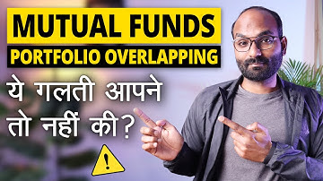 How To Check Mutual Fund Portfolio Overlapping? How To Diversify Mutual Funds Portfolio? #YEG