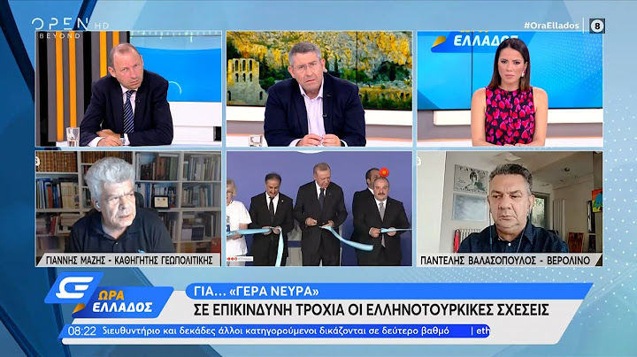 Γιάννης Μάζης: Η ένταση αρχίζει από τώρα στην Κύπρο | Ώρα Ελλάδος 15/6/2022 | OPEN TV