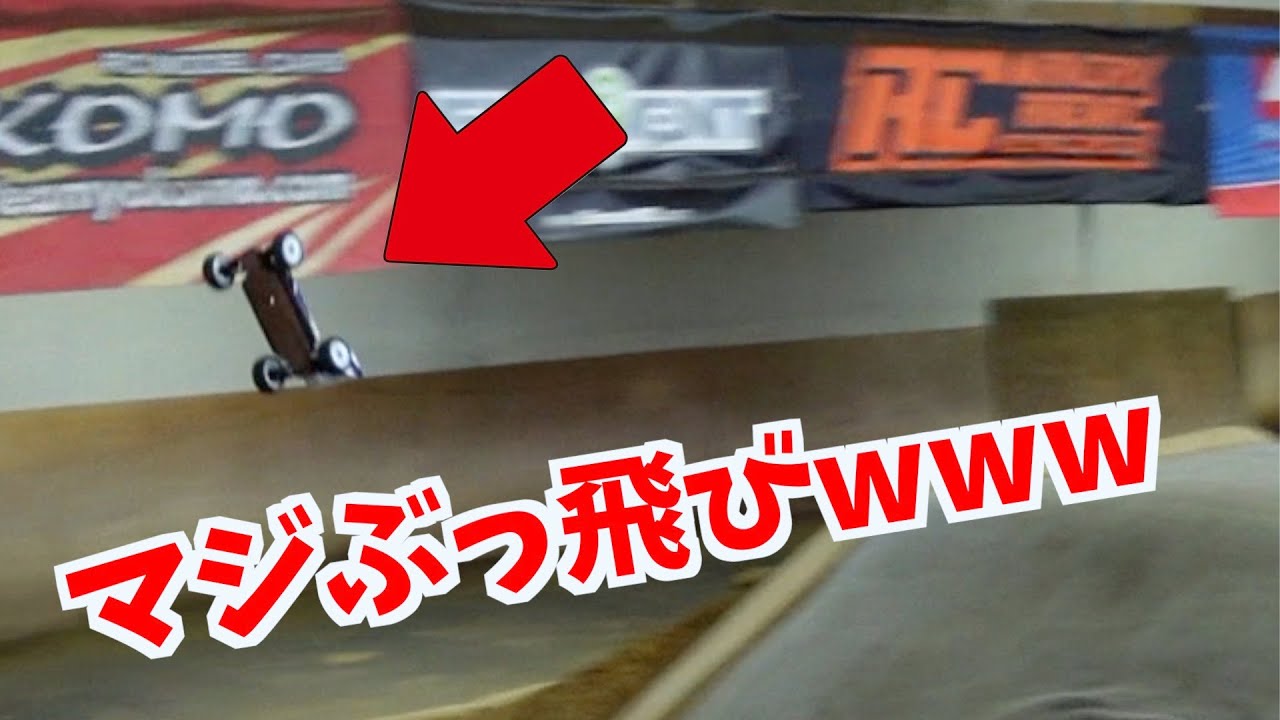 Cheap RC] Brushless power is too much of a problem lol