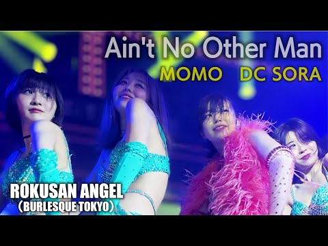 63ANGEL（旧バーレスク東京）DC SORAさんクッション 63ANGEL（旧バーレスク東京）DC SORAさんクッション 63ANGEL