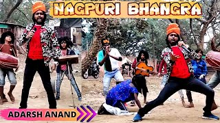 Nagpuri Bhangra Viral New Version | funny song | comedy song by #adarsh_gang | Adarsh Anand