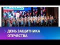 В Ставропольском дворце культуры и спорта прошел праздничный концерт