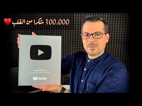 رسالة شكر من القلب محمد فتيان 