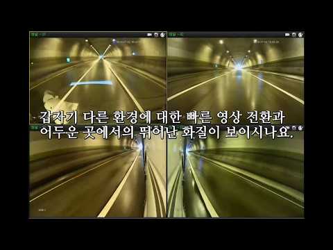 부슬부슬 비 오는 날 명지 전자 MJD 600 4채널 DVR 블랙박스 실제 주행영상