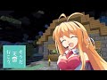 【Minecraft】そうだ、天国行こう 第1回【VOICEROID＆ゆっくり実況プレイ