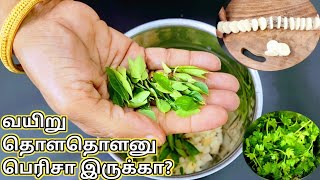 இத குடிங்க உடற்பயிற்சி இல்லாமல் எடையை குறைத்திடும் WeightLoss Drink‌ Tamil/WeightLoss Drink in Tamil