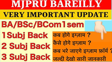 Mjpru 2nd semester Back Form | mjpru 2nd sem Exam Pattern | mjpru 32000 result