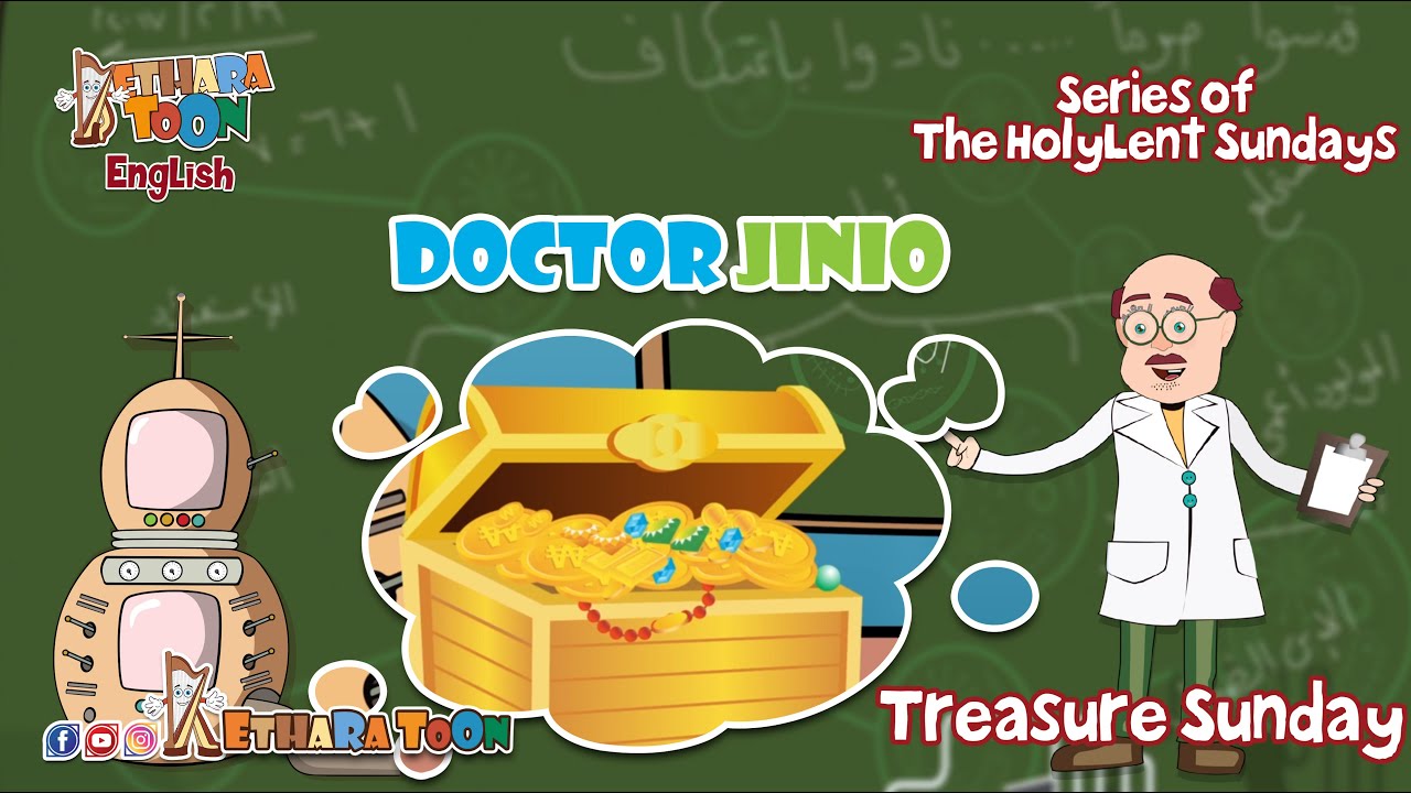 1- Treasure Sunday - Kethara Toon - Cartoon - 2022 - Fr. Daoud Lamei