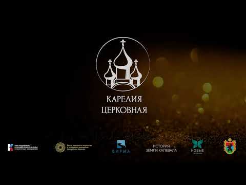 Храм святого великомученика и целителя Пантелеимона (г. Петрозаводск) // КАРЕЛИЯ ЦЕРКОВНАЯ