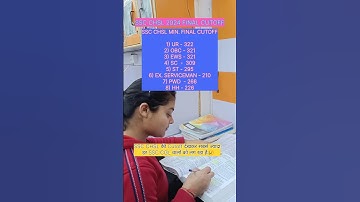 SSC CHSL 2024 FINAL CUTOFF 🤯🎯 || SSC CHSL || FINAL CUTOFF || #ssc #sscchsl #chsl #shorts #ytshorts