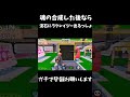 【Fortnite】魂の合成した後なら流石にラクレイジー出るっしょ #自作編集#fortnite#フォートナイト #brainrot #ブレインロット #shorts