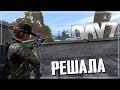 ЛУЧШАЯ ВИНТОВКА В DAYZ  - M110 CSASS / 1PP PvP