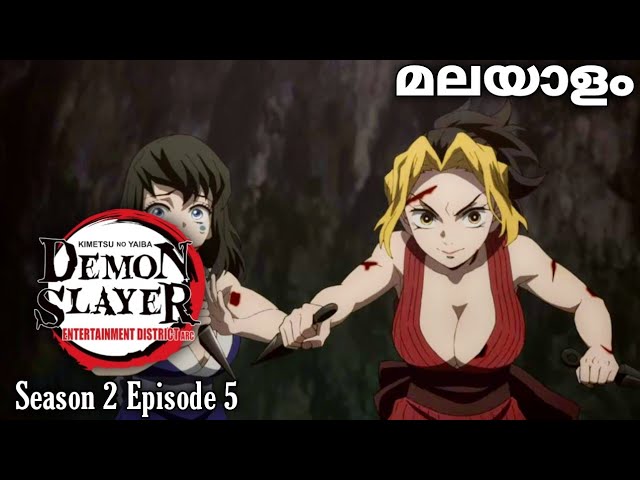 Demon Slayer: Kimetsu no yaiba season 2 episode 1 entertainment district  arc #entertainment #anime 