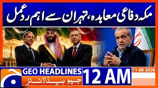 Makkah Defense Agreement | Major Reaction From Tehran | 12 AM GEO News Headlines | Aug 11, 2026