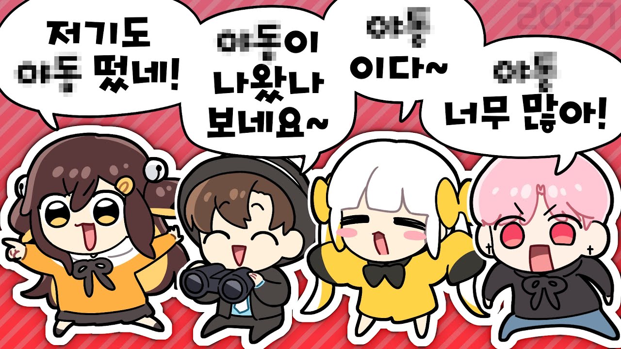 【 2022.05.31 / 러스트 (w 김진우, 끠끼, 루인) 】 - 탬탬버린 다시보기