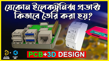 How to 3D Products Design with Altium Designer | A Electronics Device Making Full Process