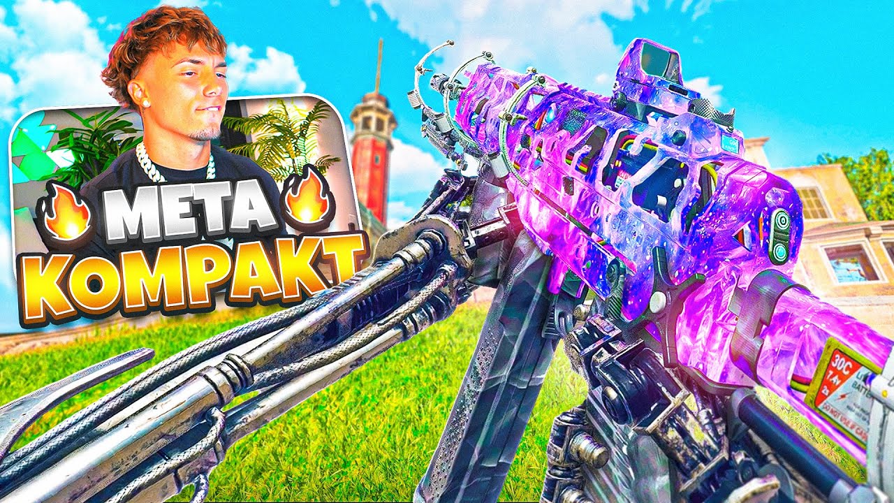 Say hello to the NEW #1 meta in Warzone🥹💦