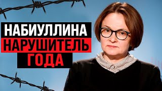 Набиуллина дизраптор года / На чем Маск вертел рекламодателей / Кибер-женщины для айтишников