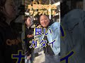 【R-指定VS力士】ラップバトルで最後まさかの展開に…#日馬富士 #千代大海 #富栄 #ドラム #L指定 #相撲