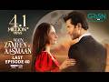 Main Zameen Tu Aasmaan Last Ep 40 (Sub) 8th Jan 2026 | VGO TEL, Happilac & Padel + ISB | Green TV