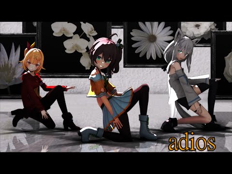 [ホロライブ&にじさんじmmd]Adios Sara&Fubuki&Matsuri