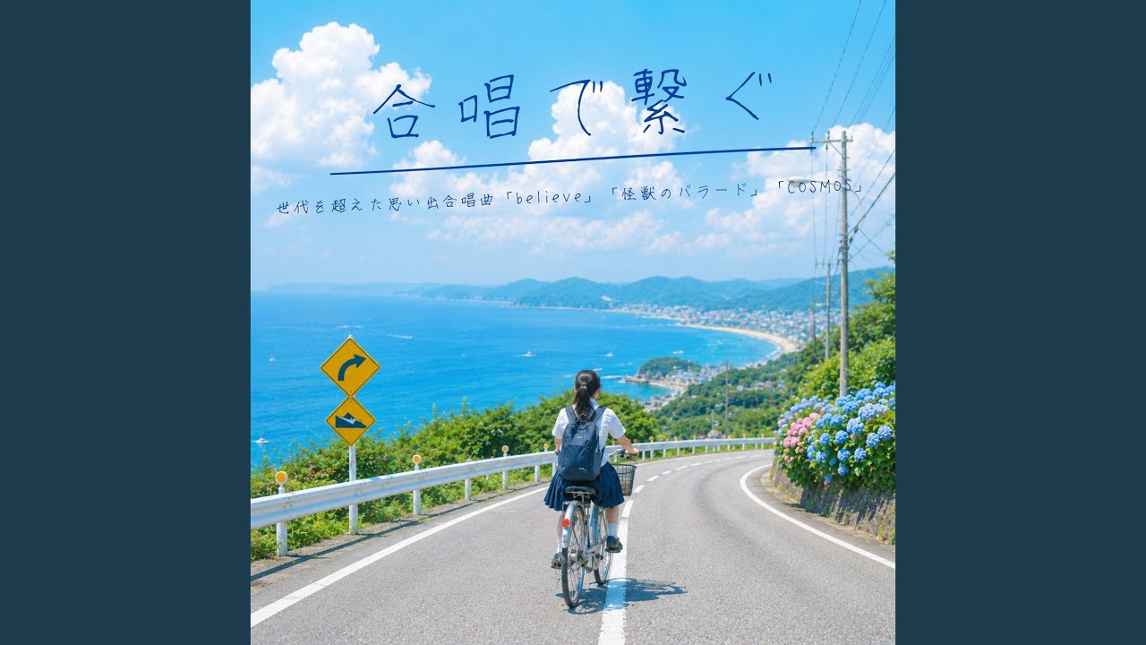 群青 (Cover) - YouTube