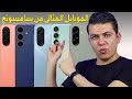 دليلك الشامل لشراء موبايلات من سامسونج 2025 جمعتلك كل موبايلات سامسونج في مصر من 4000 الي 30000