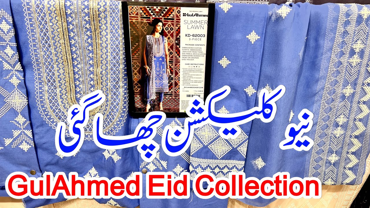 Gul Ahmed Eid Lawn 2026 || ideas by GulAhmed || February 25, 2026