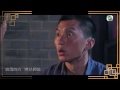MV [Lyrics] 鄭世豪 - 四方 (劇集 &quot;流氓皇帝&quot; 主題曲) ROGUE EMPEROR THEME SONG