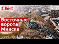 Уручье, Восток и Маяк Минска сняли с воздуха в 4k UHD