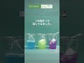 タンポン3種類の吸水量みてみた！#shorts