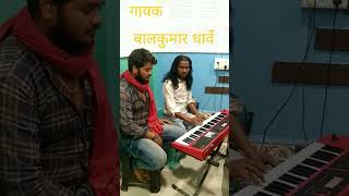 2023-Video Balkumar Dharve