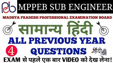 HINDI PREVIOUS PAPER FOR MPPEB SUB ENGINEER EXAM