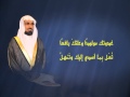 د سلمان العودة قطرات من الشعر غذوتك مولودا وعلتك يافعا أمية بن ابي الصلت