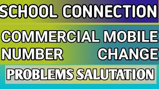 Exempted /Commercial Connection Mobile Number change sdms help with rahul screenshot 4