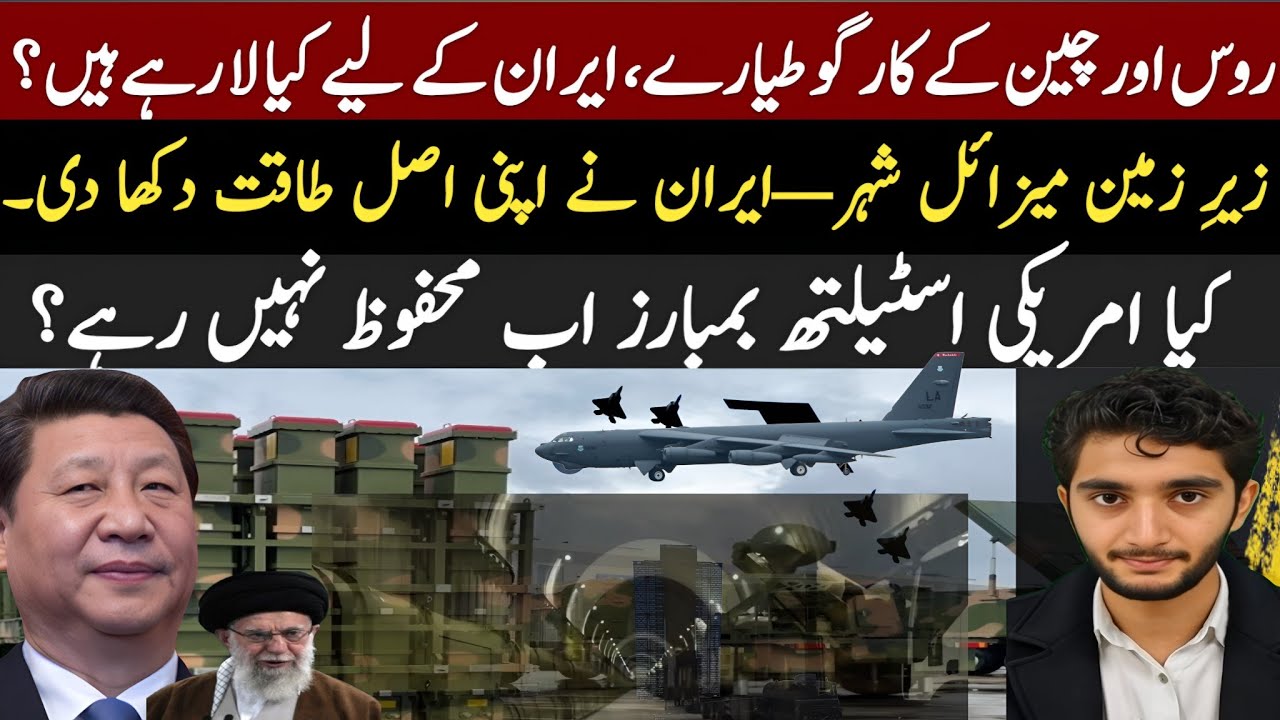 World in Shock as China Arms Iran | US Bombers Under Threat