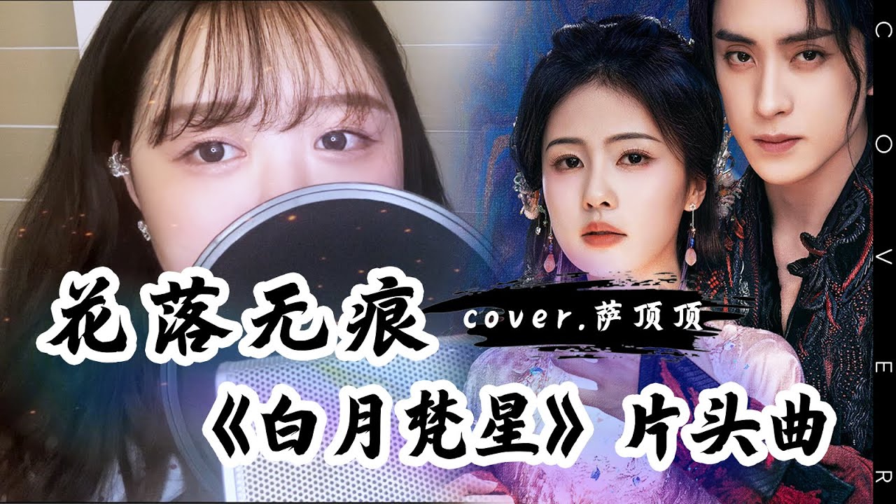 シム・シメール、【Moonlight Romance】 シム・シメール、【Moonlight Romance】 シム・シメール