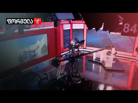 ცენზურა ევროპული სტანდარტების საფარქვეშ?