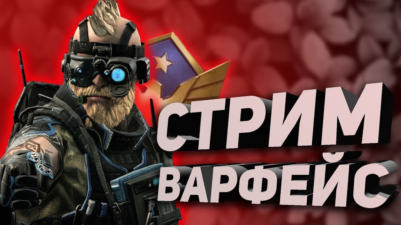 Челенджи,совместные игры и веселое настроение тут)warface shorts