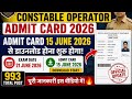 Bihar Police CSBC Operator Exam 2026 | Admit Card Download Start 15 June ✅