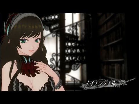 【ポエトリーリーディング】ナイチンゲェル