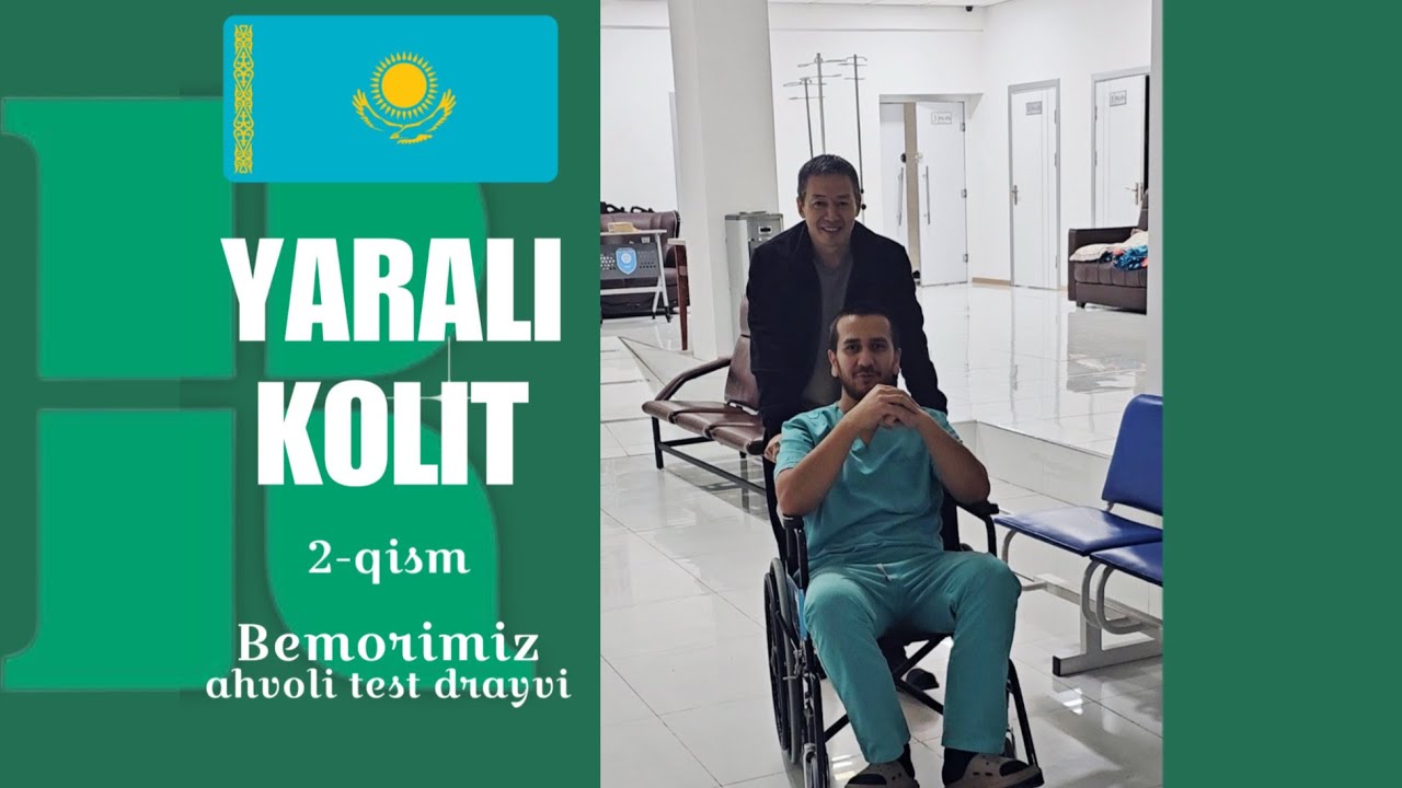 Ярали колитдан даволанган беморимиз