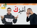   25  learn arabic easily my home
