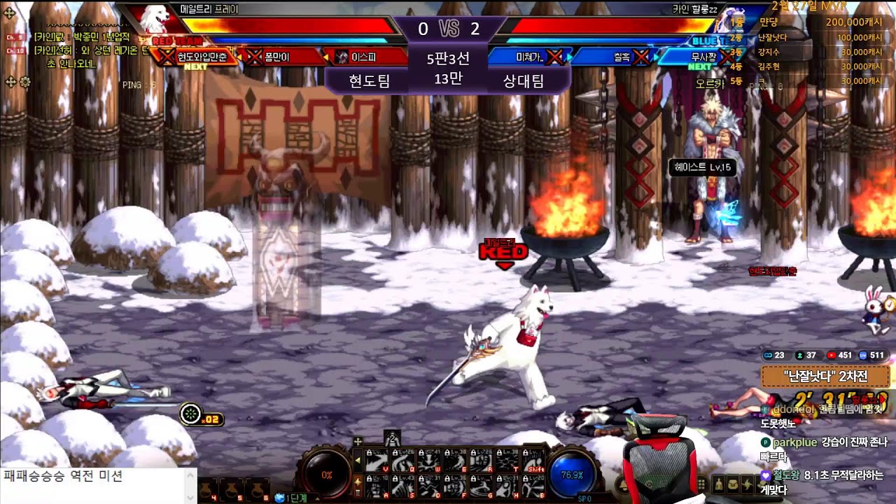 🔥4:4스폰🔥 1차전 스타트!!!!! [던파 김현도]