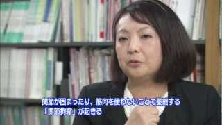 医学部 安田智美 教授 成人看護学 2 講座 (スキンケア・褥瘡予防)【Tom's TV 2011】