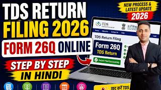 TDS Return Filing 2026 🔥 Form 26Q Online Filing Step by Step in Hindi | New Process