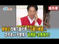 災後留言及反應