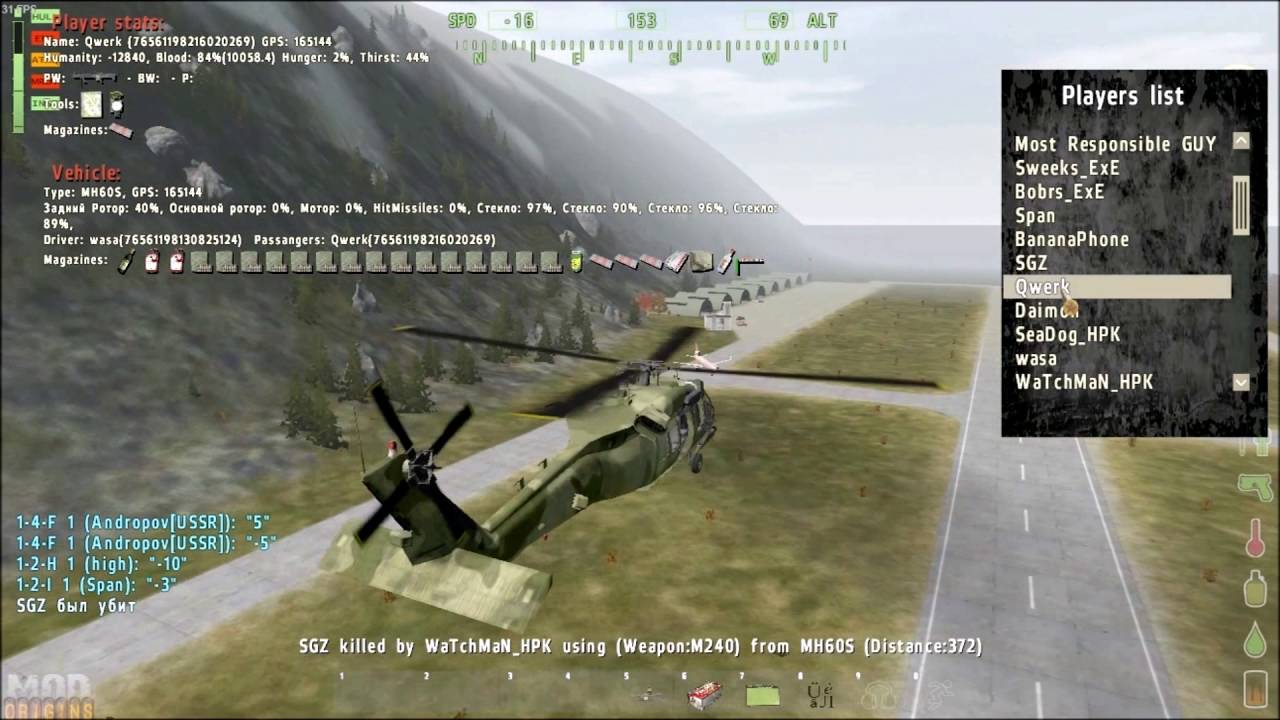 DayZ Mod Origins . Event: battle by helicopter final /Russian VODKA